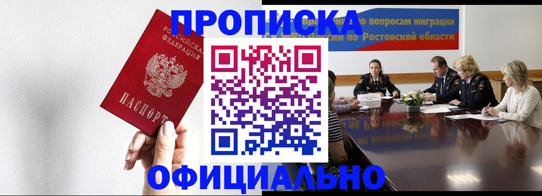 форма 3 в Стародубе