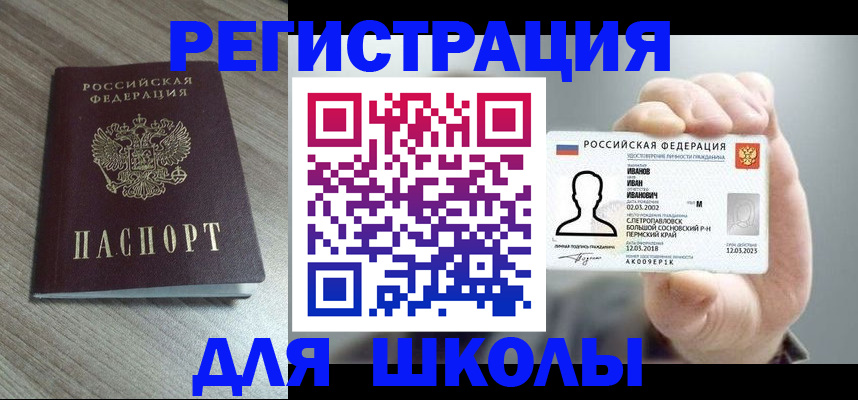пропишу в квартире в Стародубе